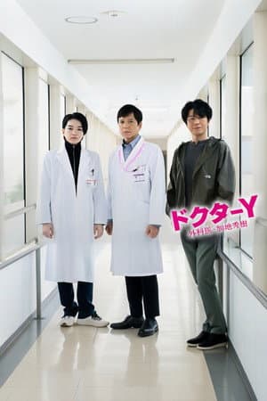 Temporada 7