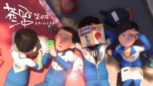 Episodio 11