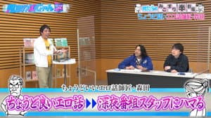 Episodio 5