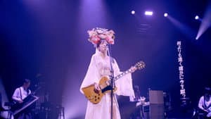椎名林檎と彼奴等と知る諸行無常 — foto 4