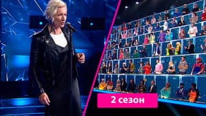 Episodio 1