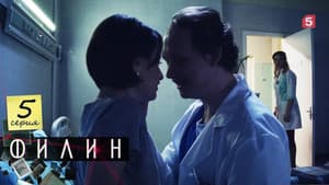 Episodio 5
