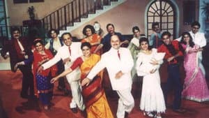 Hum Aapke Hain Koun — foto 3