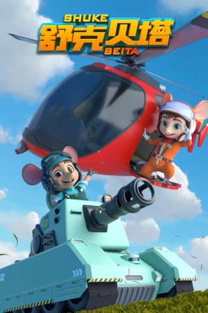 Temporada 1