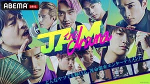 JAM ―the drama― — foto 1