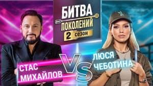 Episodio 4