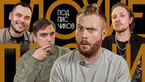 Episodio 3