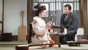 鉄火場慕情 — foto 1