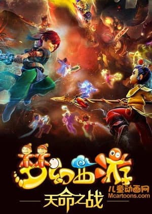 Temporada 4