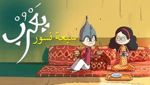 Episodio 3