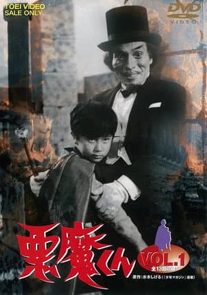 Temporada 1