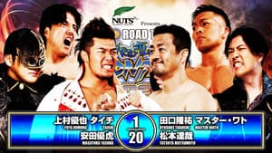 NJPW Road to Wrestling Dontaku 2026 - Day 2 — foto 10