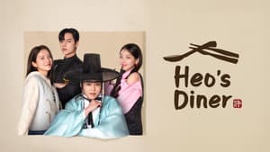 El comedor de Heo — foto 6