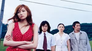 腑抜けども、悲しみの愛を見せろ — foto 3