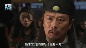 镖行天下前传2：至尊国宝 — foto 2