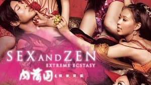 3-D Sex and Zen: Extreme Ecstasy — foto 10