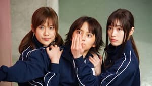 女子高生の無駄づかい — foto 2