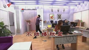 Episodio 3320