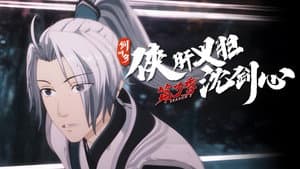 Episodio 6