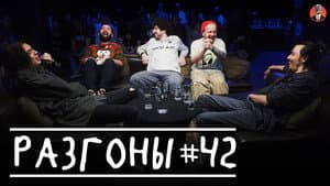 Episodio 17