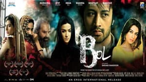 Bol — foto 4