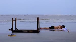 অভ্যেস — foto 1