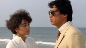 海灘的一天 — foto 1