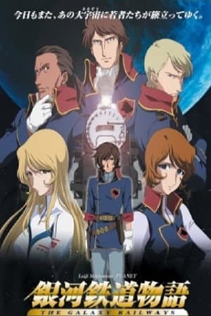 Temporada 1