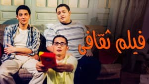 فيلم ثقافى — foto 2