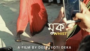 মুক — foto 1