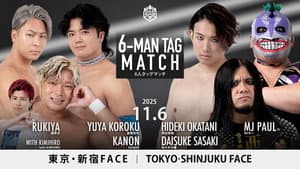 DDT Ryogoku After ~It's a Wonderful Battle~ — foto 3