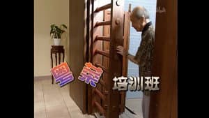 Episodio 9