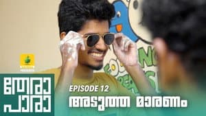 Episodio 12