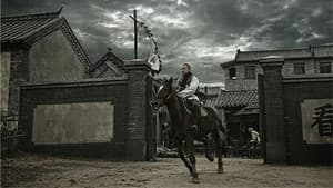 太行英雄传‎ — foto 2