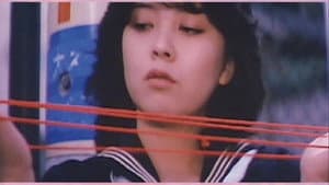 少女縄人形 — foto 4