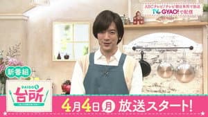 ＤＡＩＧＯも台所　～きょうの献立　何にする？～ — foto 4