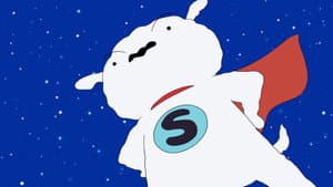 SUPER SHIRO — foto 2