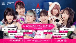 TJPW Texas Stampede in Houston — foto 1