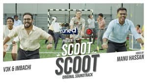 Scoot — foto 1