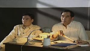 Episodio 14