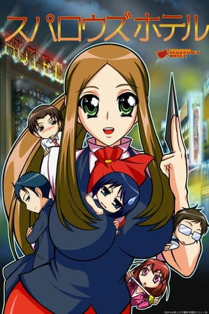 Temporada 1