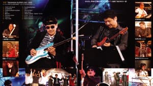 Takanaka Super Live 2005 — foto 2