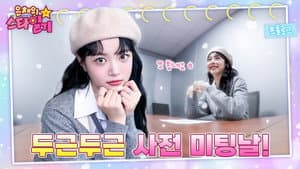 은채의 스타일기 — foto 1
