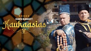 Kaks Kanget — foto 2