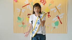 民衆の敵〜世の中、おかしくないですか!?〜 — foto 2