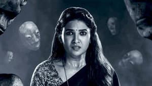 மிரள் — foto 3