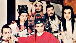 qi xia wu yi — foto 1