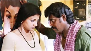 வெயில் — foto 2