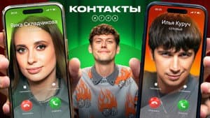 Episodio 7