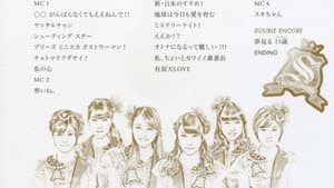 スマイレージ ライブツアー 2014秋 ～FULL CHARGE～ FINAL in O-EAST — foto 1